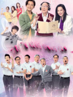 TRUY TÌM NÀNG GIỌNG CAO