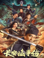 Truyện Lạ Trường An