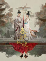 Xuân Tới Định Phong Ba