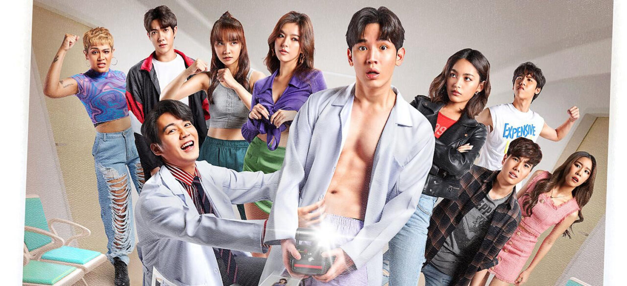 Mật Mã Lệch Lạc Mật Mã Lệch Lạc