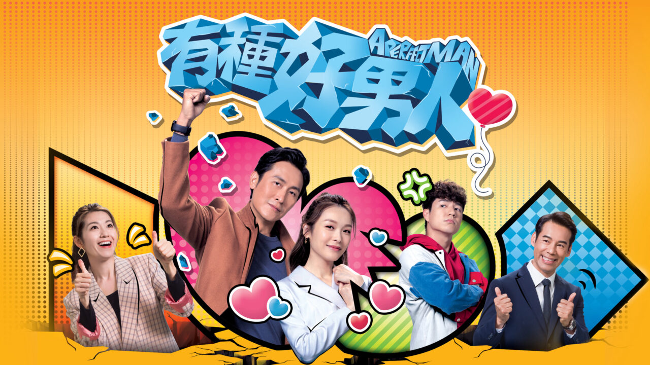 Người Đàn Ông Hoàn Hảo TVB Người Đàn Ông Hoàn Hảo TVB