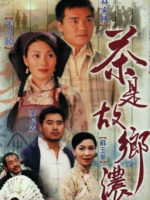 Mối Tình Nồng Thắm (phần 2)